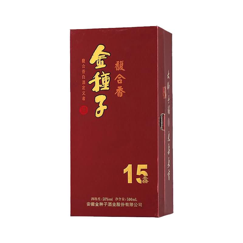 酒盒- 008  