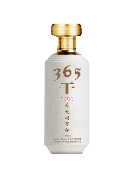 噴涂瓶-017  
